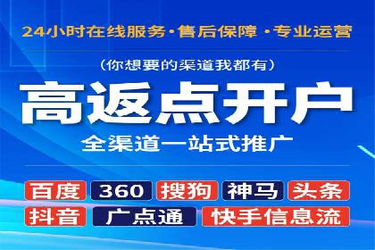 sem竞价代运营：从零到一的转化率提升之路